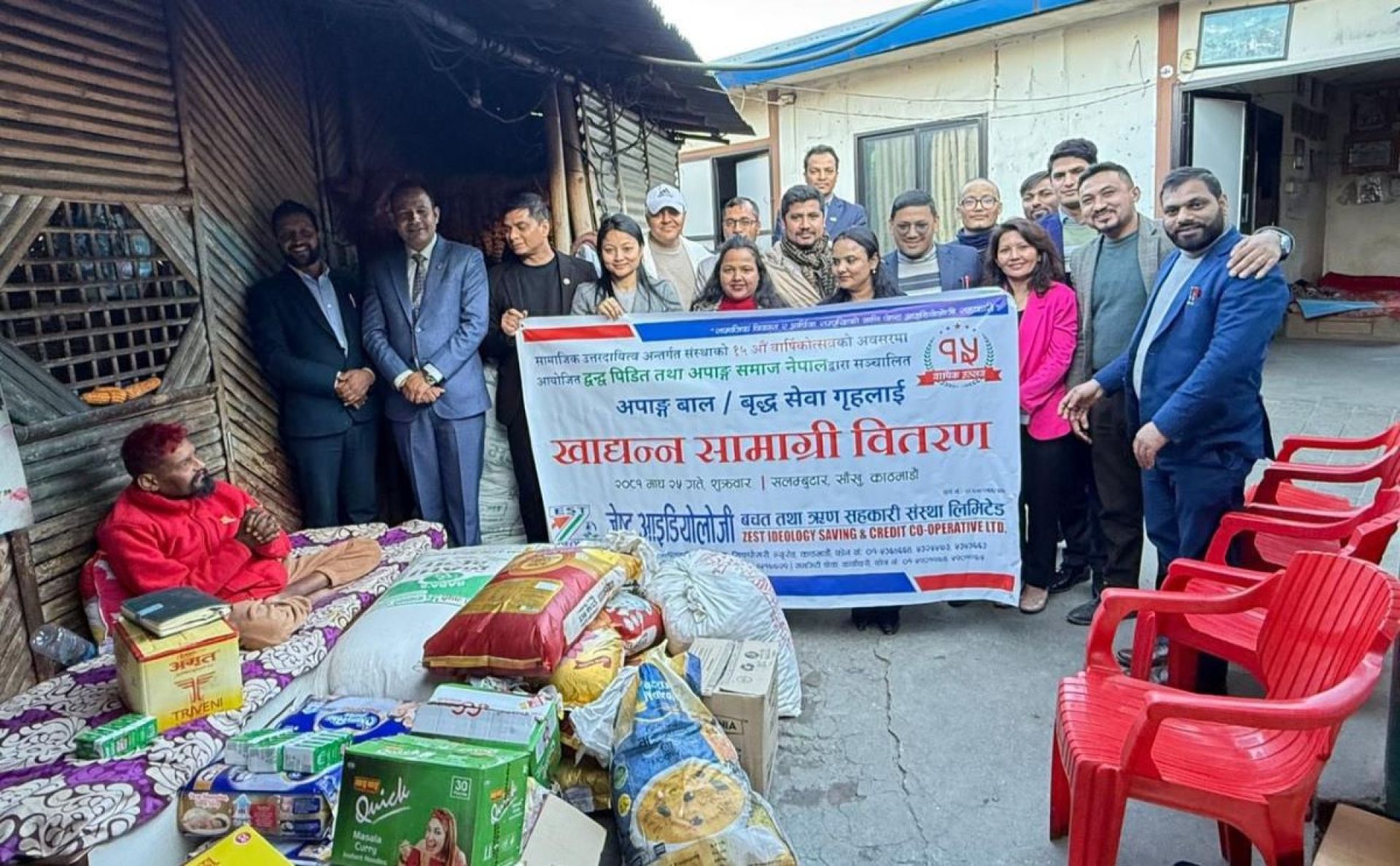 द्वन्द्व पीडित तथा अपाङ्ग समाजलाई जेष्ट आइडियोलोजीको सहयोग